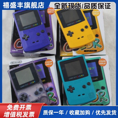 原装GAMEBOY COLOR GBC彩色游戏机掌机怀旧80后俄罗斯方块