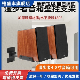 适用音响支架S1000MKII 2000MK壁挂架监听环绕音响HIFI书架