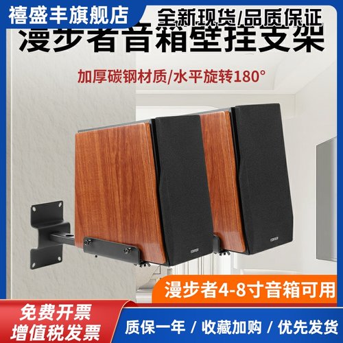 适用音响支架S1000MKII 2000MK壁挂架监听环绕音响HIFI书架