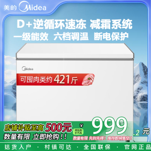 冰柜大容量冷柜家用商用两用小型一级冷冻冷藏节能719L冰箱