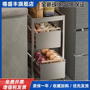 厨房置物架小推车橱柜内置台下抽屉式放蔬菜多功能落地收纳置物架