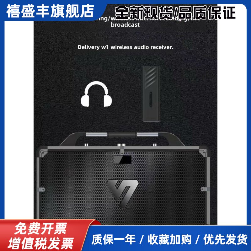 声优音响Q12便携式大功率蓝牙直播萨克斯乐器专业K歌户外手提音箱