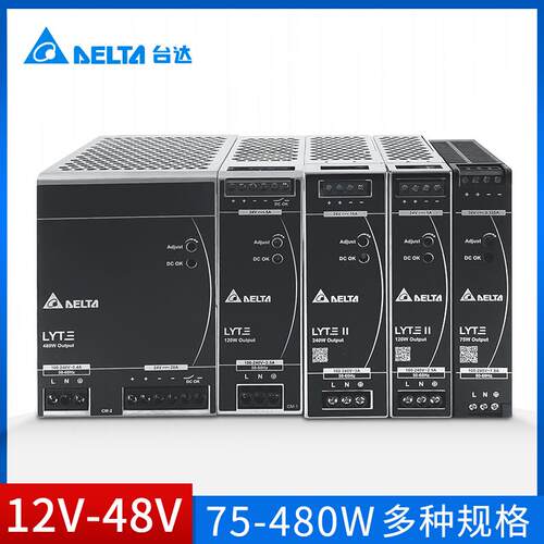 DRL-24V120W1AA DRL-24V240W1AS台达开关电源120W240W480W24V1EN