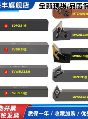 数控排刀机外圆车刀杆35度/55度菱形刀片横装排刀刀杆SDWCL/SVWBL