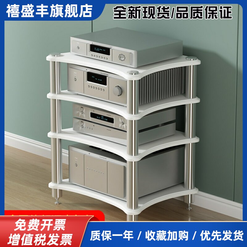不锈钢HIFI功放机柜功放机架功放柜音响柜音响音箱架子CD柜脚钉架