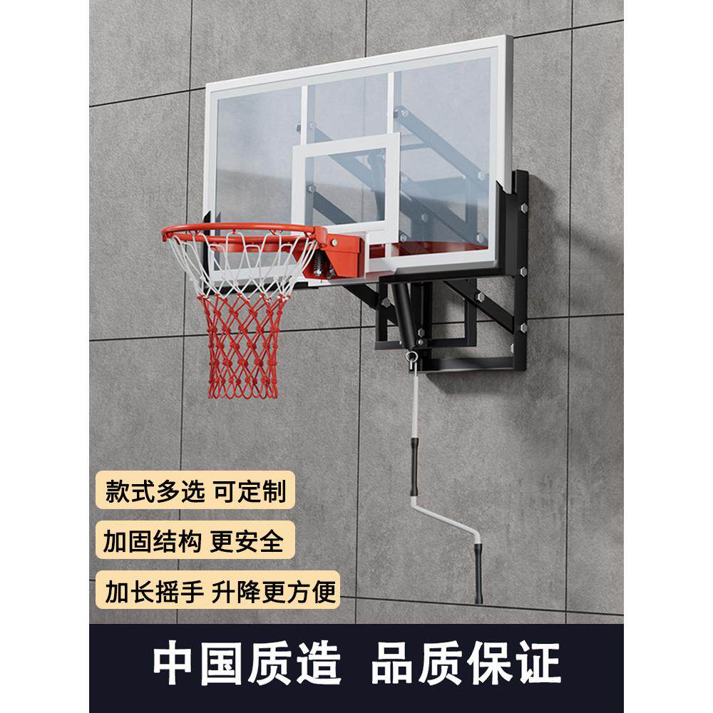 墙上壁挂式成人家用儿童篮板篮球投篮框户外电动升降室内篮球架筐