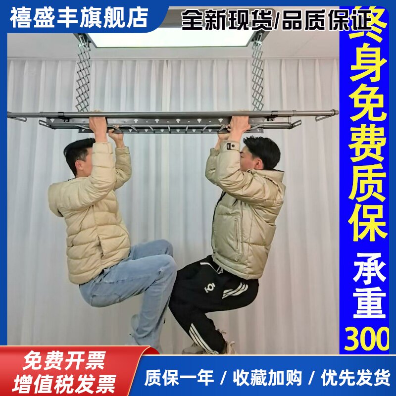 明装电动晾衣架机凉晒杆烘干家用全自动智能遥控升降阳台十大品牌