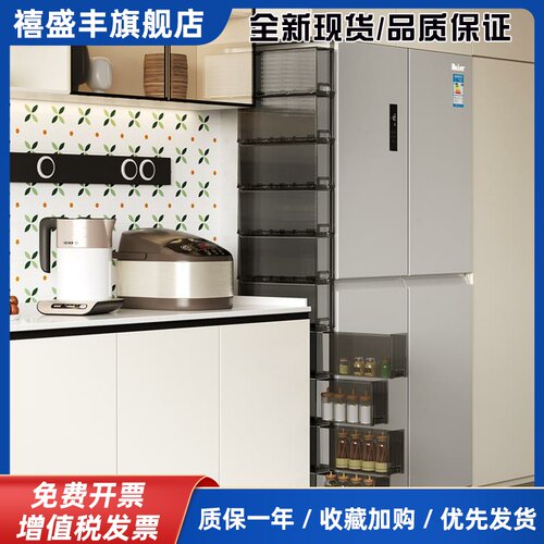 12CM宽厨房冰箱夹缝抽屉式收纳柜15缝隙超窄柜浴室边缝置物架带轮