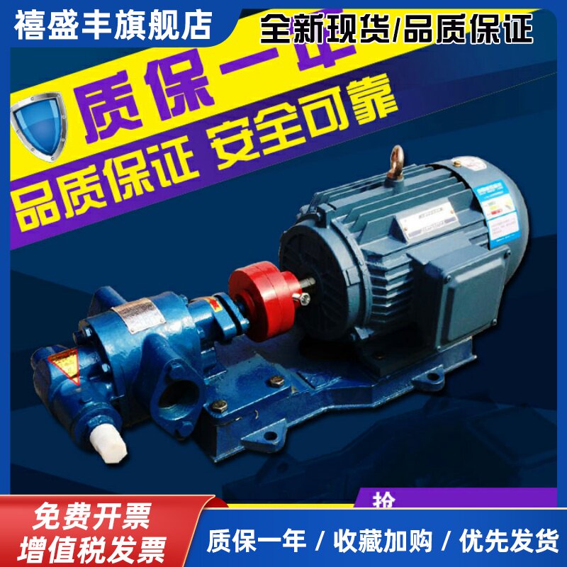 齿轮油泵KCB单三相耐高温抽油泵防爆不锈钢齿轮泵柴油润机油烁宇