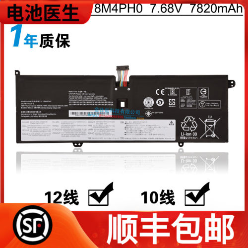 全新L18M4PH0， L18C4PH0， c940 - 14il 81Q9笔记本电池