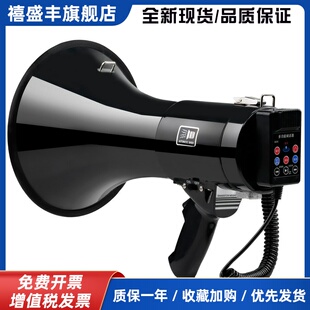 双河大功率手持喊话器充电录音叫卖喇叭消防户外高音扬声扩音器