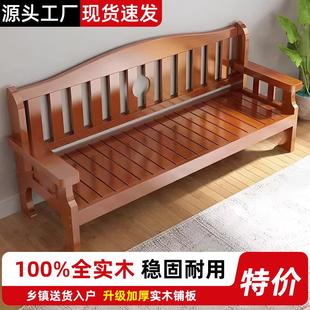 实木沙发新中式 组合木质沙发出租房靠背长椅经济型客厅小户型沙发