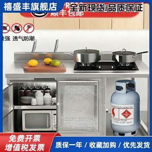不锈钢煤气橱柜厨房专用燃气灶台柜透气带门收纳柜耐用厨房工作台