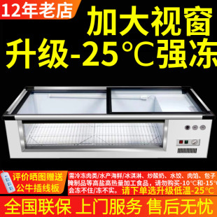 冰柜摆摊冰箱台式 展示商用小型保鲜冷藏冷冻三轮车载移动烧烤炸串