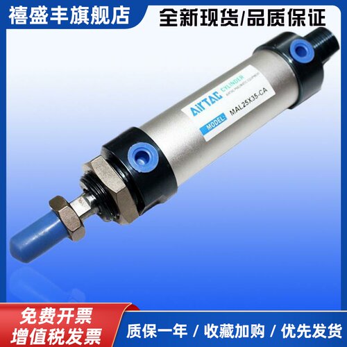 原装亚德客迷你气缸MAL25/32X25X50X75X100X125X150X175X200CA-CU