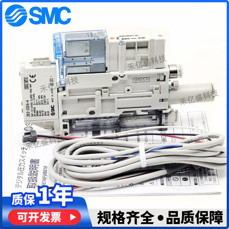 SMC真空发生器ZK2G/ZK2B/ZK2A07K5ALA-06 10/12K5ALA/15K5KW/R-08