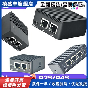 软路由R2S R3SR4SR5CR5S开源路由器友善Friendly加速2.5G迷你路由