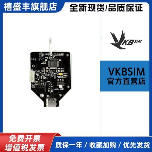 VKBSIMGNXUSB控制器(HID-Main)/模拟飞行摇杆扩展模块USB控制器