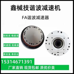 伺服谐波减速机器人关节伺服电机25谐波齿轮减速器57谐波步进电机