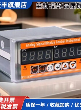 0/4-20mA电流信号发生器模拟量输入出阀门开度控制调速表Q03H01