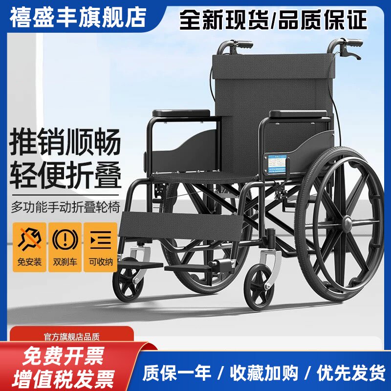 轮椅车折叠轻便小型瘫痪老人专用多功能医院同款手推车老人成人滑