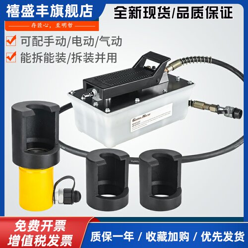 气动球头拆卸器汽车转向杆摇臂球头取出器液压大货车球笼拆卸工具