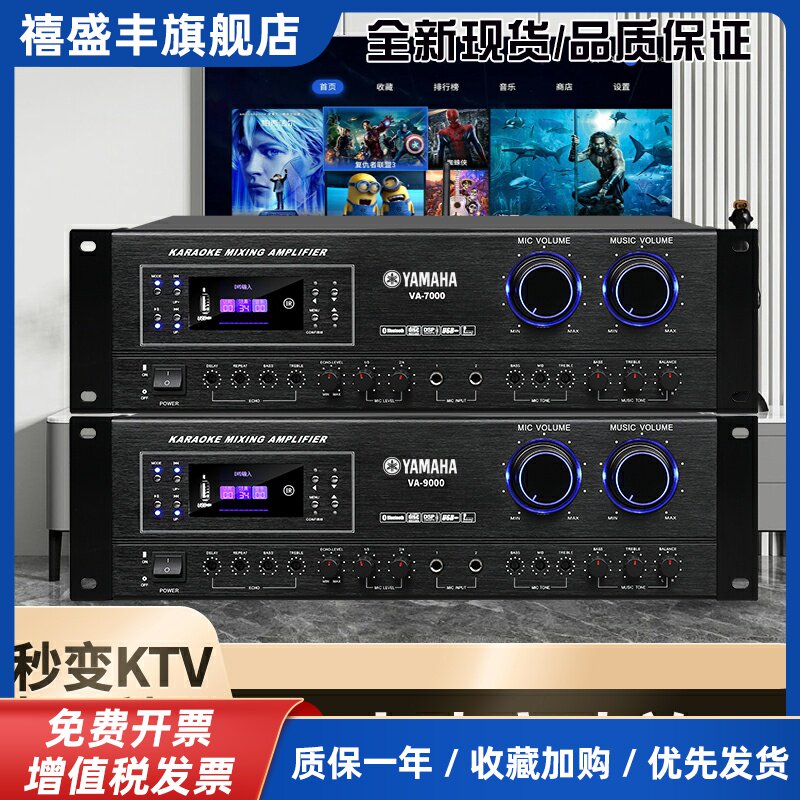 大功率专业卡包功放机防啸叫卡拉OK家用KTV会议舞蹈室套装