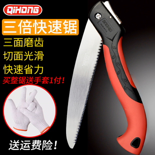 家用木工板园林果修剪锯手工锯 企鸿三倍快速折叠锯 手动锯树锯子