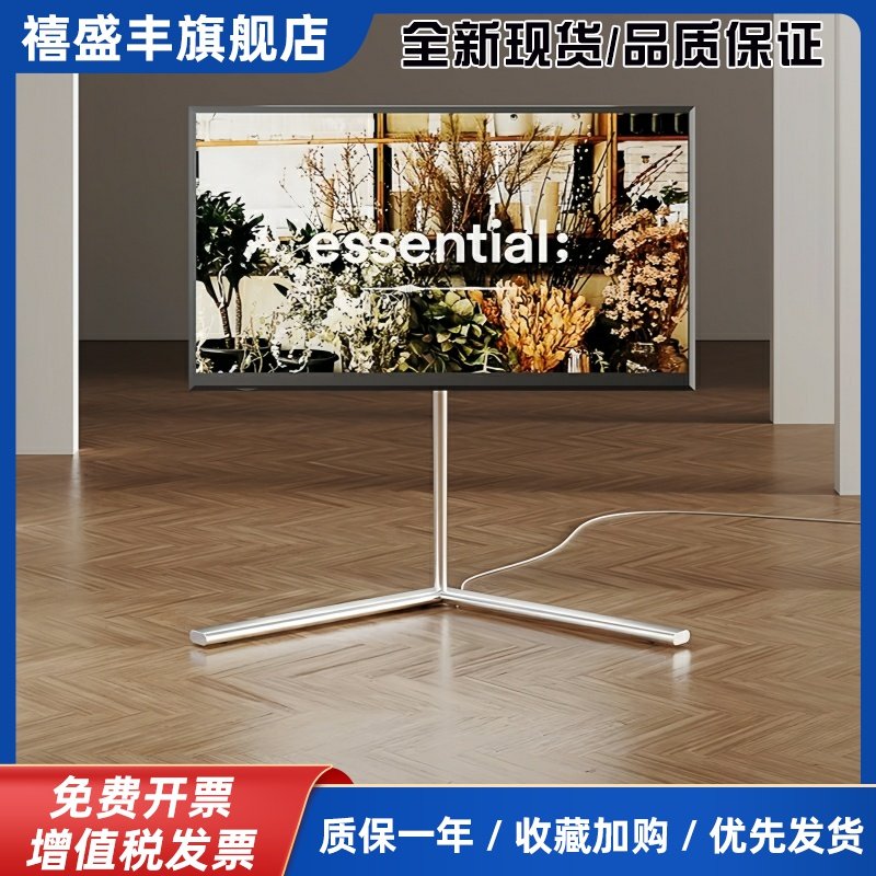 可移动式电视支架通用小米海信创维索尼落地带轮40/55/65/75/85寸