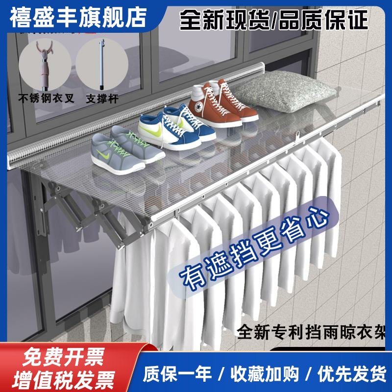 舒居深空灰伸缩遮雨棚晾衣架 户外铝合金大扇形晾衣杆 防晒防雨神