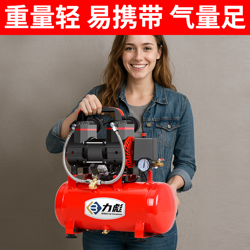 力彪空压机气泵空气压缩机小型220v无油静音汽泵气磅工业级打气泵