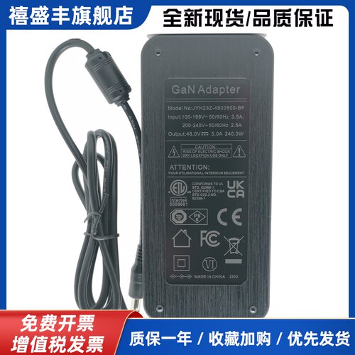 Tpa3255功率放大器专用氮化镓48V5A输出功率240W小功率放大器电源