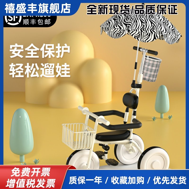 金麟娃儿童三轮车脚踏车轻便宝宝手推车1-3-6岁护栏童车日本