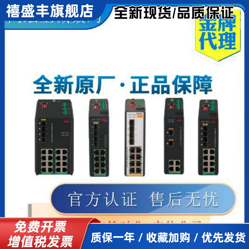 IE4300/-6P/-12P/-28P/-AC/IE4300U-8E/-10P-AC/H1工业交换机