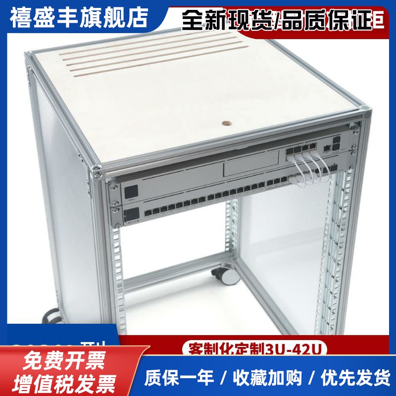 定制机柜20型DIY制作全铝柜体万向轮配线架10U15U20U尺寸定制