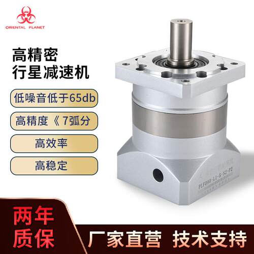 PLF6090120160卓蓝伺服步进马达直角高精密直齿斜齿行星减速机器