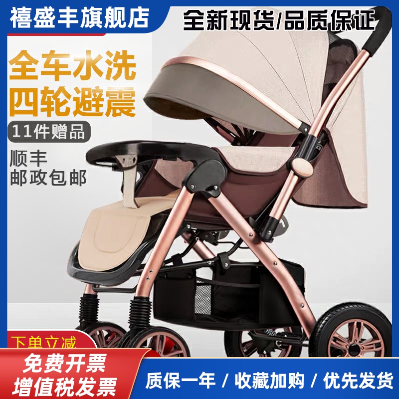 婴儿手推车床两用可坐可躺轻便折叠新生儿双向宝宝睡篮高景观避震