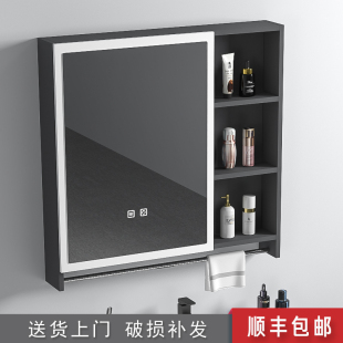 卫生间内收纳盒置物柜带灯除雾镜箱 太空铝浴室柜智能镜单独挂墙式