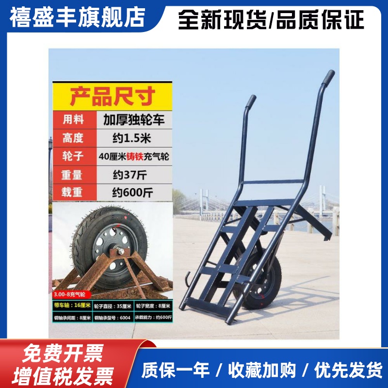 独轮车鸡公车单轮手推车老虎车建筑工地翻斗车手推农用果园搬运车
