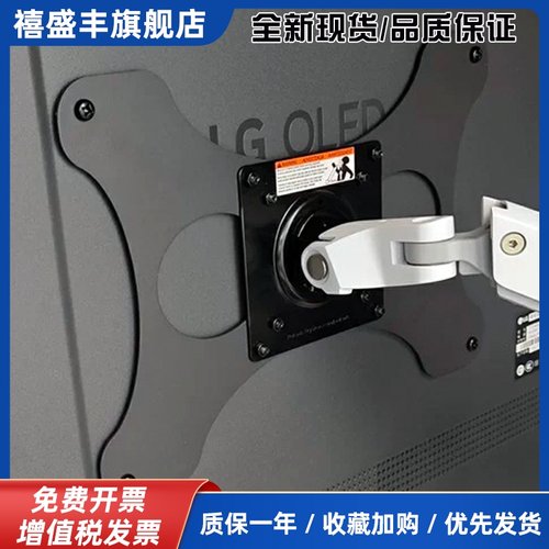 Lg42C4转接板48/C1/C2/C3华硕ROG vesa显示器支架转接架200*300mm