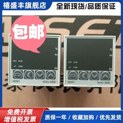 上海亚泰原装正品NGG-3000NGG-3410-13410V 3411I2 NBG-3430V-T