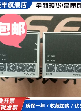 上海亚泰原装正品NGG-3000NGG-3410-13410V 3411I2 NBG-3430V-T