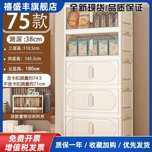 75面宽折叠收纳柜大容量儿童玩具收纳储物箱厨房调料存放柜客厅柜