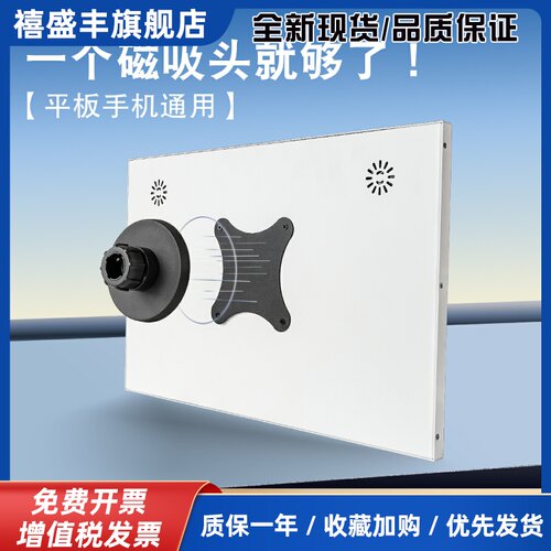 16寸磁吸便携显示器支架孔距17mm球头通用vesa75扩展横屏双屏支架