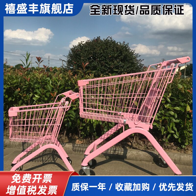 网红儿童超市购物车迷你扮家家酒手推车宝宝粉色玩具商场小购物推