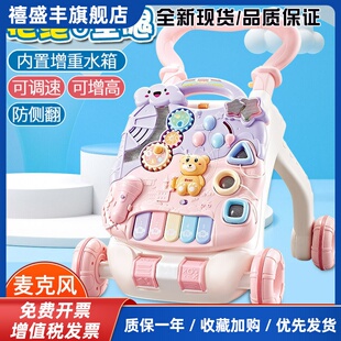 宝宝学步推车防侧翻学步车婴儿玩具手推学走步助步车神器6-18个月