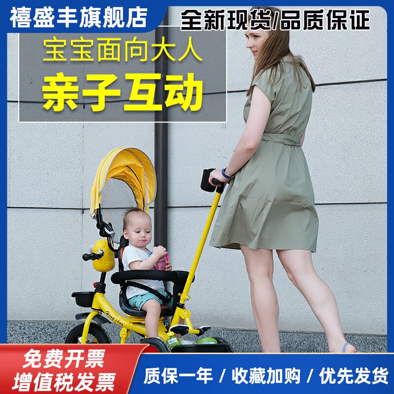 儿童三轮车脚踏车手推车婴幼宝宝玩具车1一6岁轻便遛娃音乐自行车