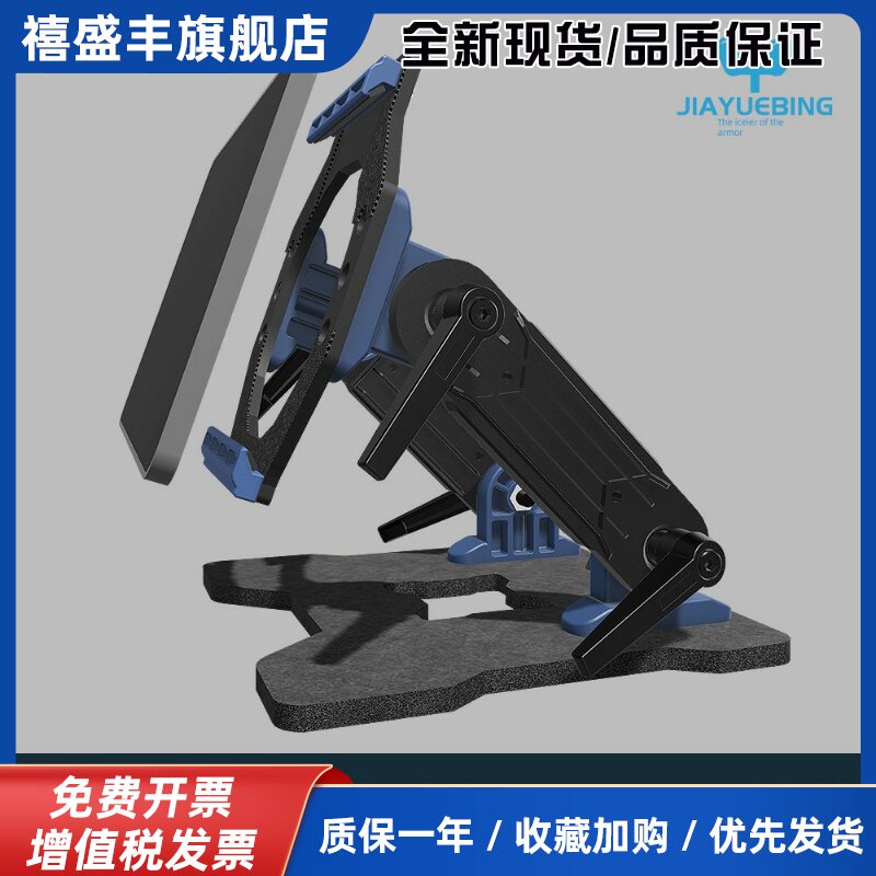 2025霸王3S小尺寸电子竞技平板专用支架多角度可调红魔3Pro联想Y700