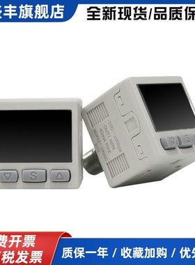 数字压力开关负压表真空表气压压力传感器IZSE30高精度压力控制器