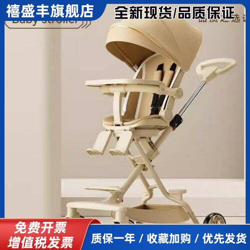 婴儿车可坐可躺0到3岁高景观推车溜娃神器手推车超轻便可折叠eeee